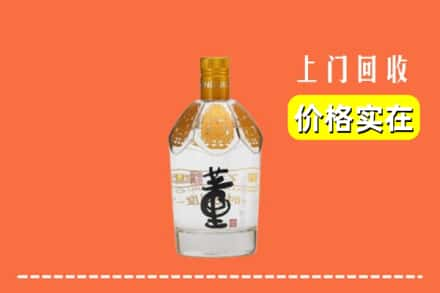 延安市志丹回收董酒