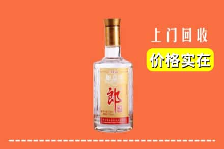 延安市志丹回收老郎酒