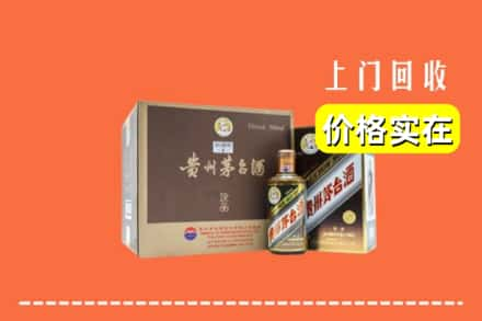 延安市志丹回收彩釉茅台酒