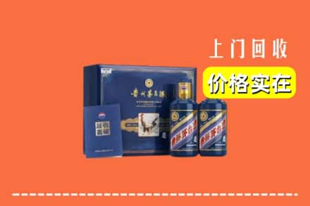 延安市志丹回收茅台酒瓶